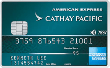 AE美國運通國泰航空信用卡