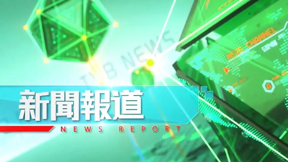 WeLend 私人貸款 