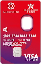 中銀香港航空Visa白金卡